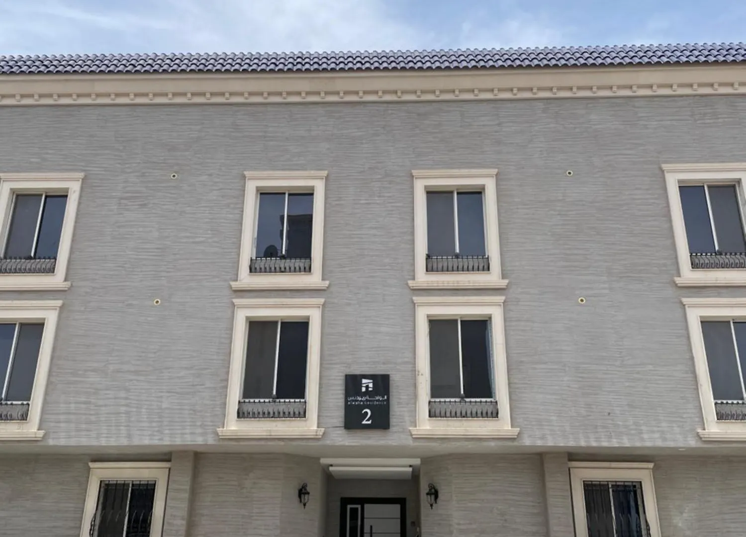 Luxury Apartment Self Check In Medina